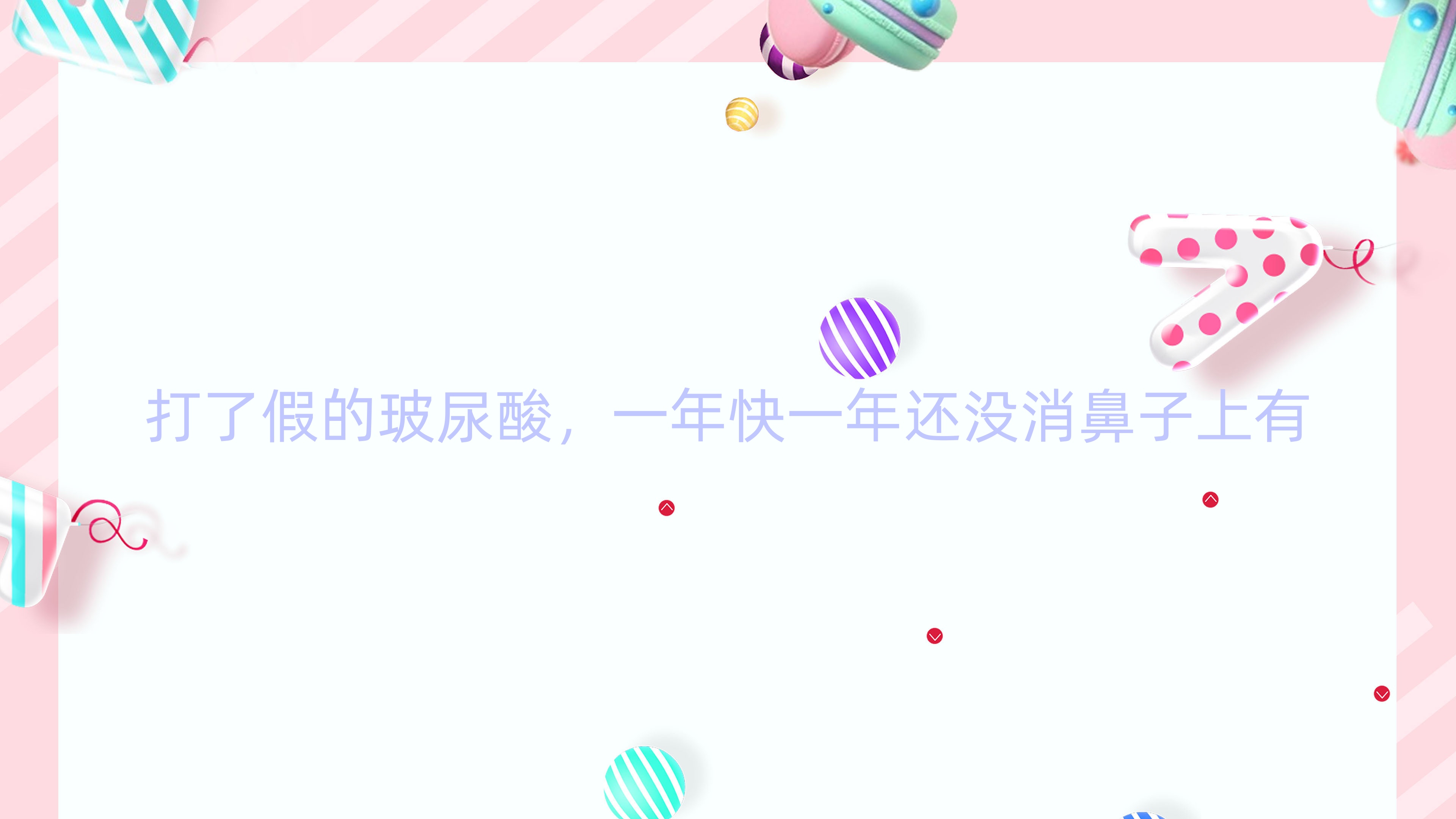 打了假的玻尿酸，一年快一年还没消鼻子上有