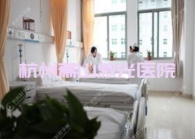 杭州萧山激光医院