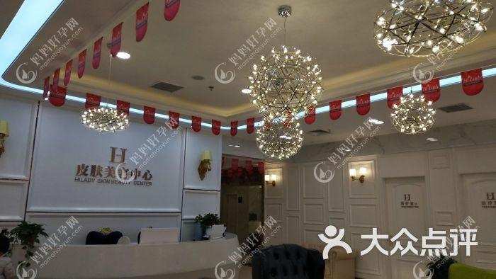 岳阳湘苑臻美医疗美容诊所