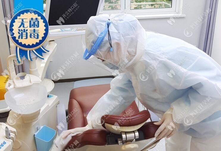 安吉牙美佳口腔门诊部