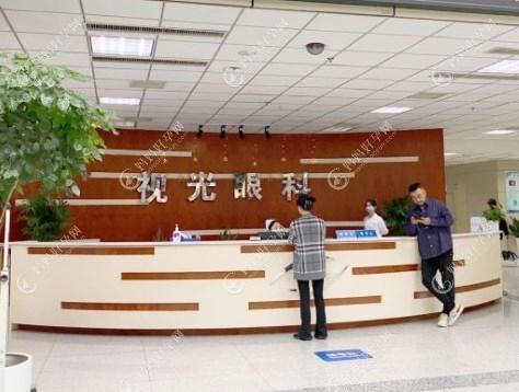 郑州视光眼科医院做激光飞秒手术靠谱