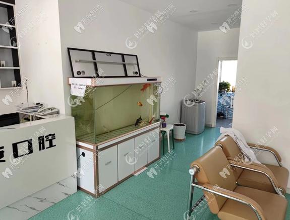 牙克石益安口腔门诊部