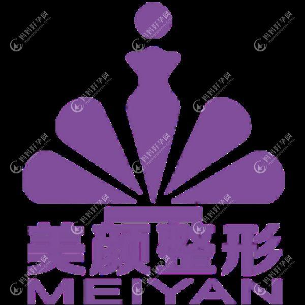 扬州慕蕊医疗美容门诊部