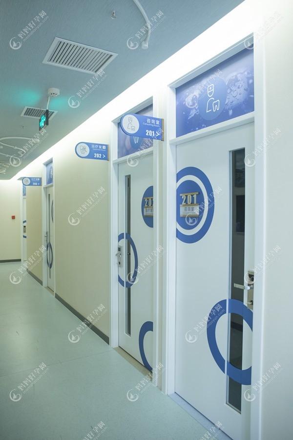 洛阳维乐口腔门诊部