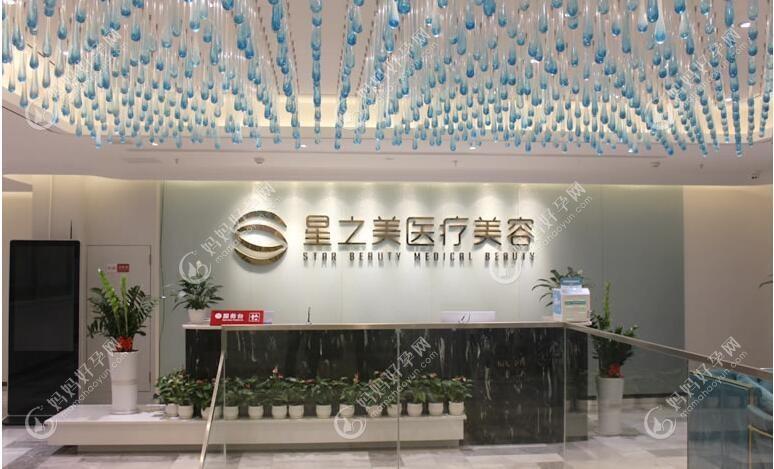 三亚及笈医疗美容门诊部