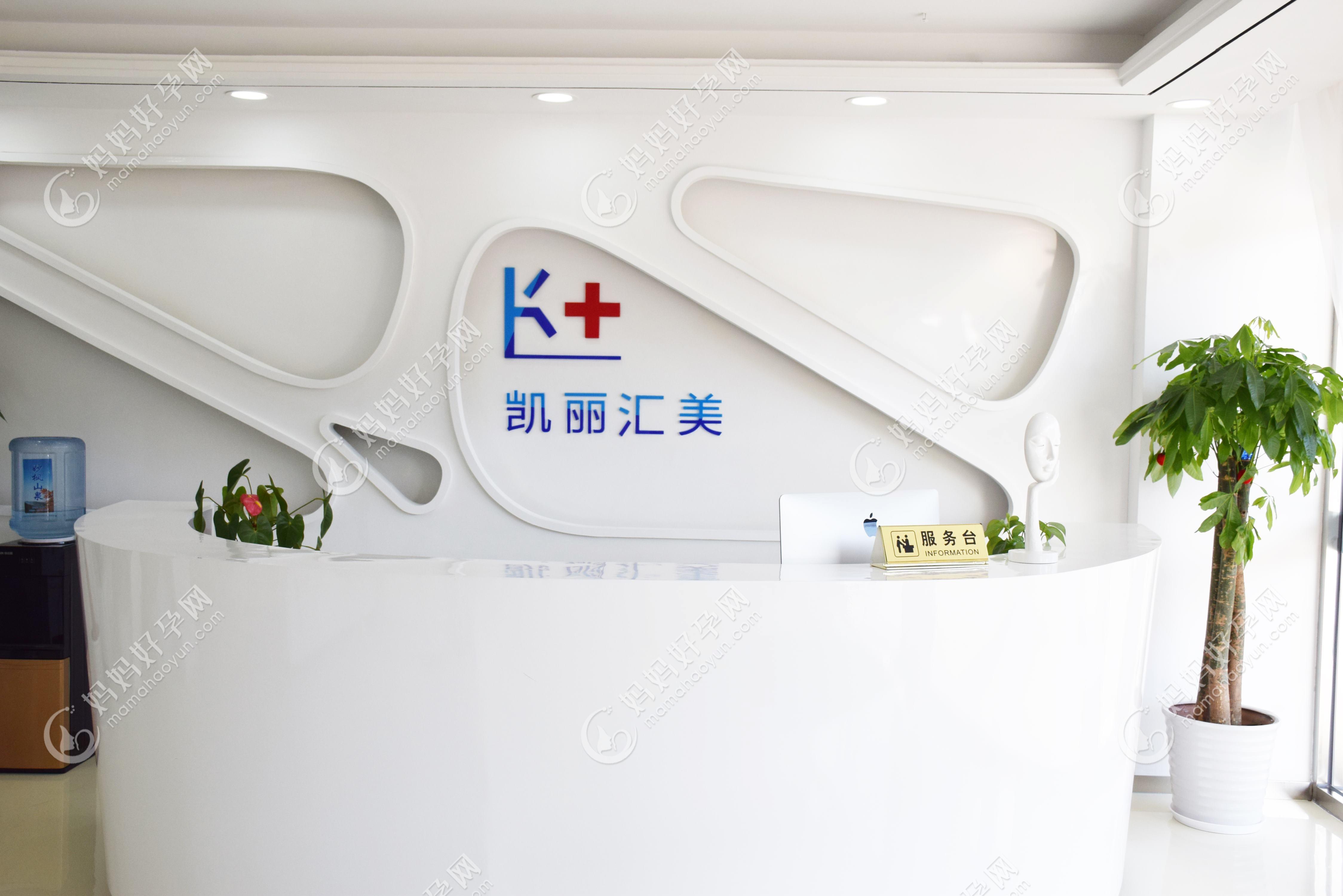 广州颜禧美汇医疗美容诊所