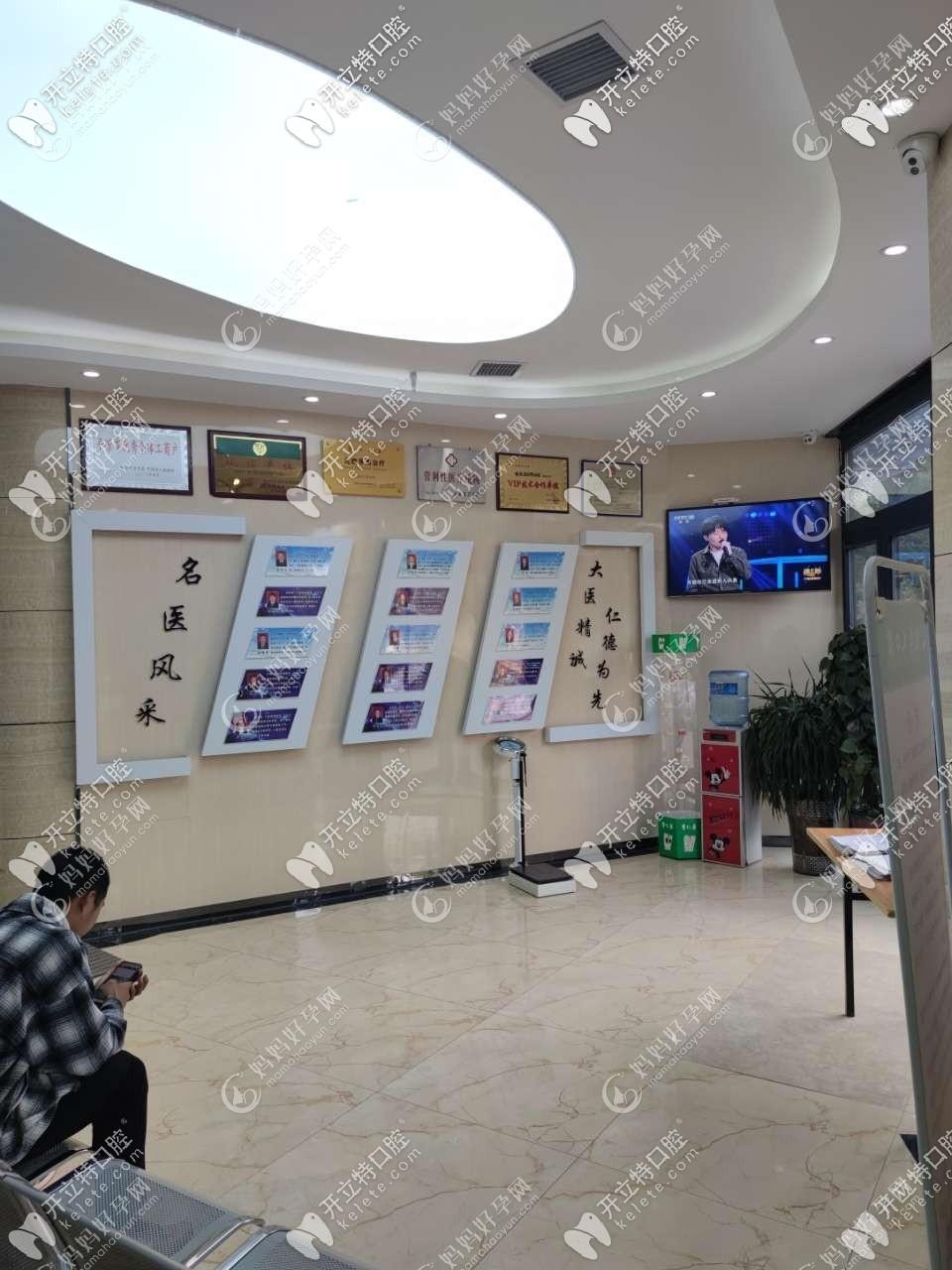 平凉段崇义口腔门诊部
