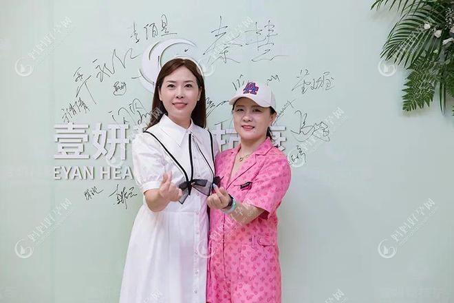 九江壹妍医疗美容诊所
