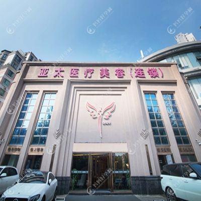 九江贵美人医疗美容门诊部