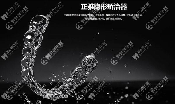 榆林神木海涛口腔诊所