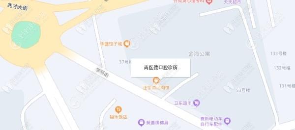 唐山滦南县尚医德口腔门诊