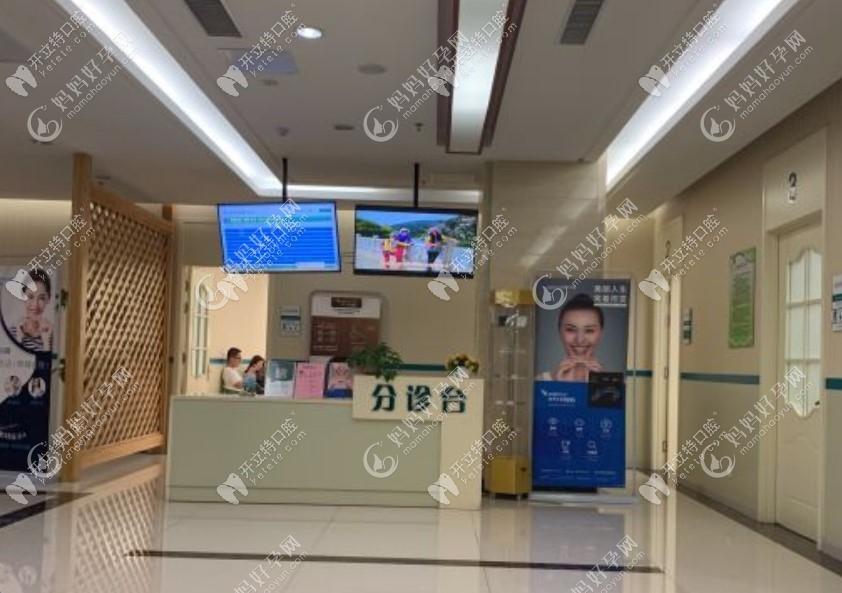 潍坊口腔医院
