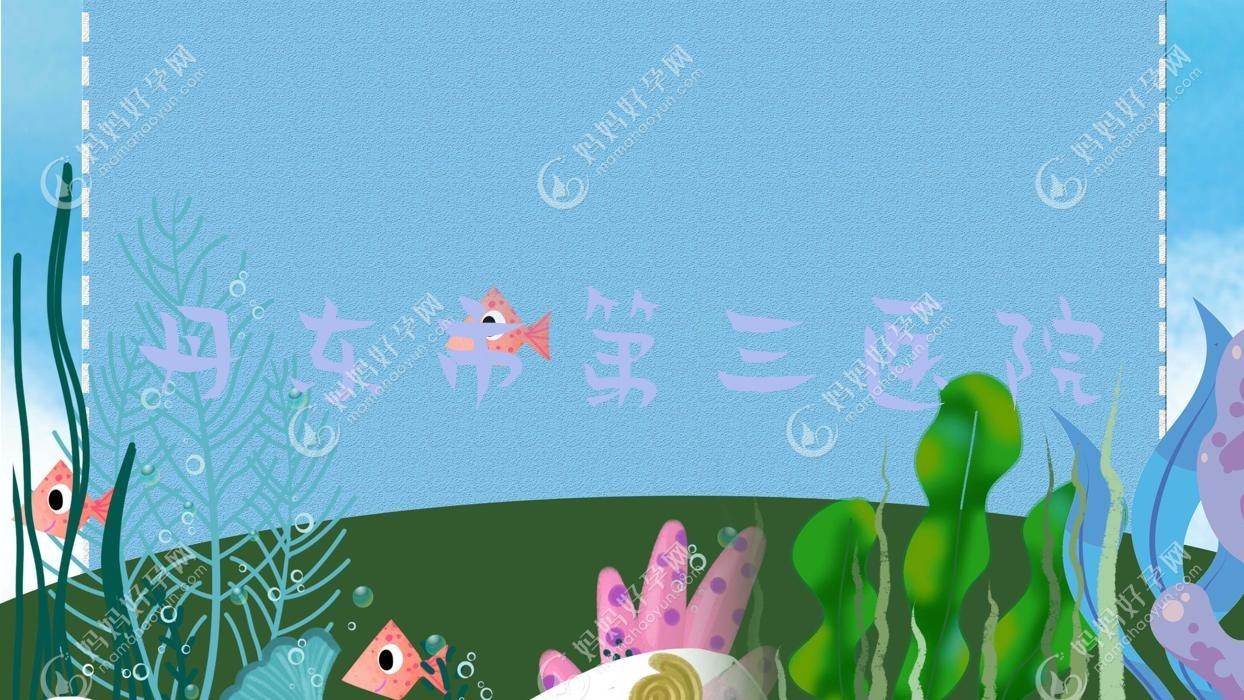 丹东市第三医院