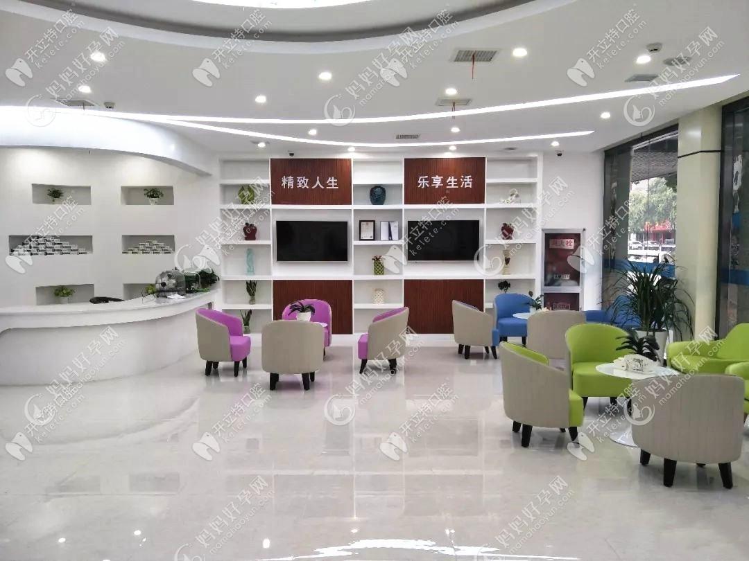 亳州蒙城牙雅乐口腔医院
