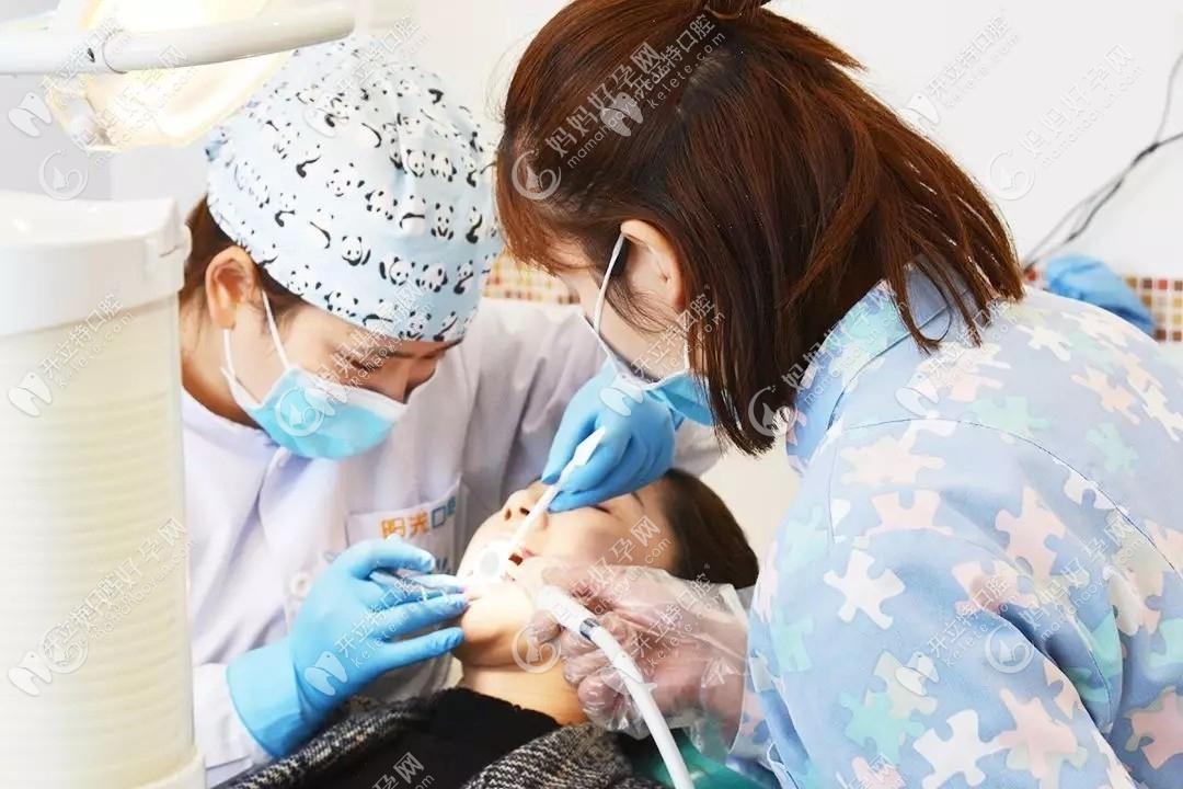 阜阳金阳光口腔门诊部