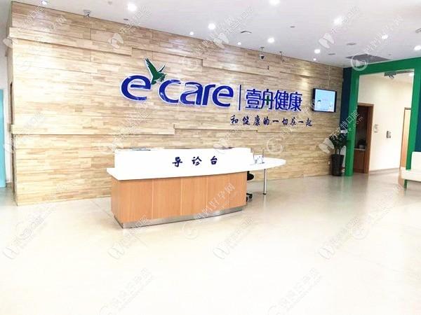 吉林市壹舟口腔门诊部