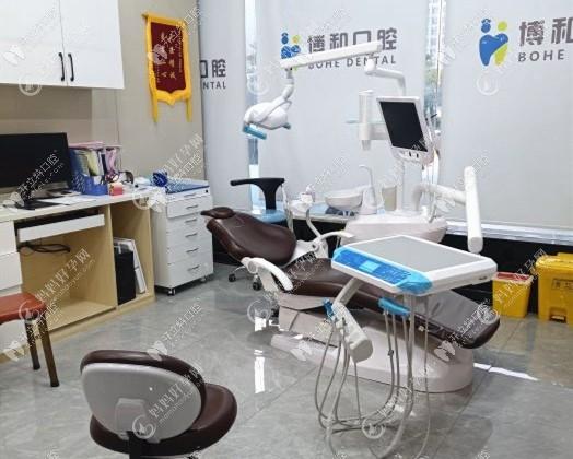 珠海博和口腔门诊部