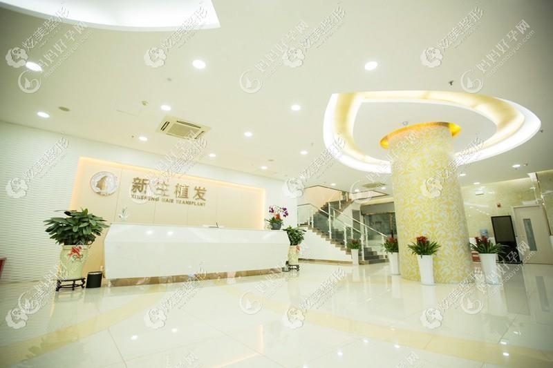 苏州赛齐科医疗美容门诊部