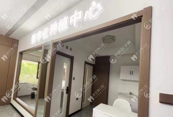 吕梁离石贺贵生口腔诊所
