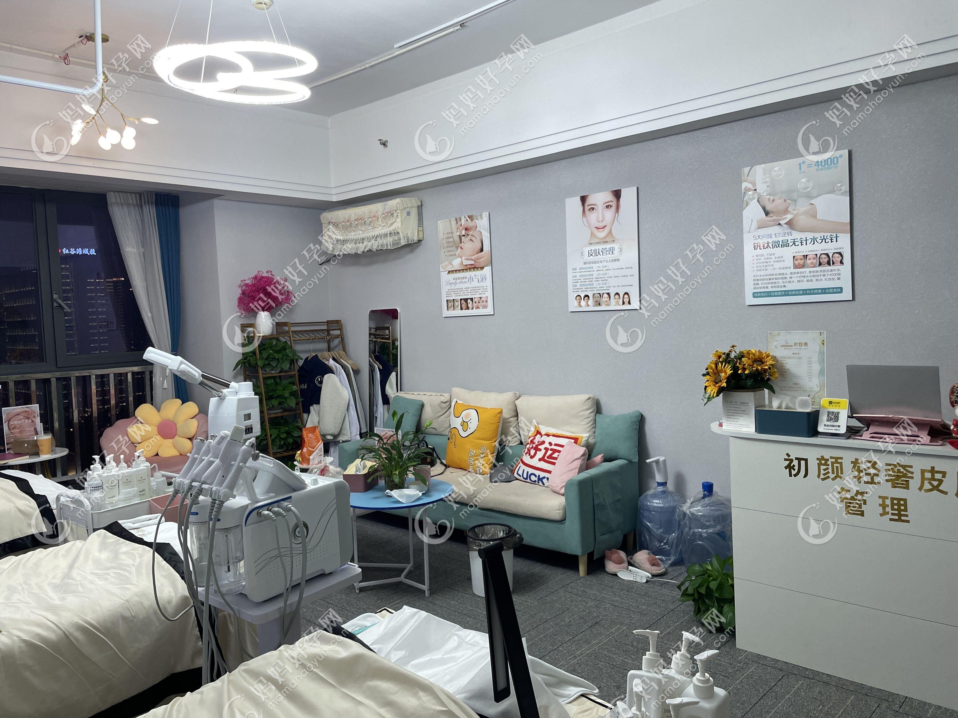 青岛初颜轻奢医疗美容诊所