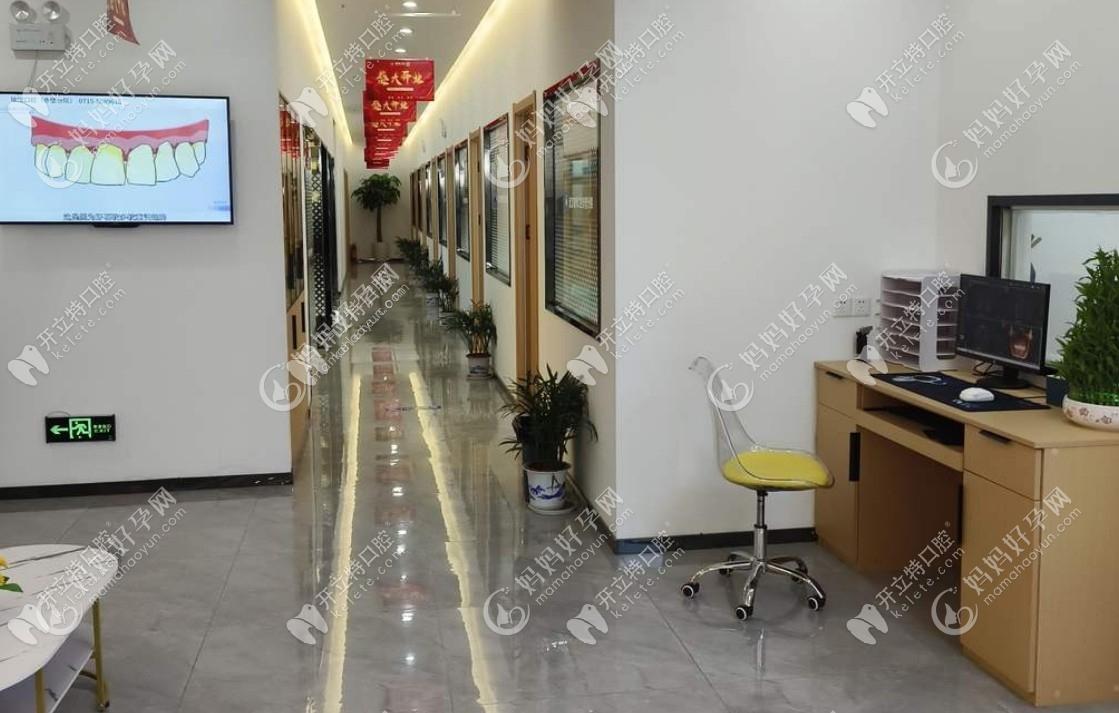 赤壁瑞博口腔门诊部