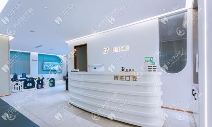 宿迁博胜口腔门诊部