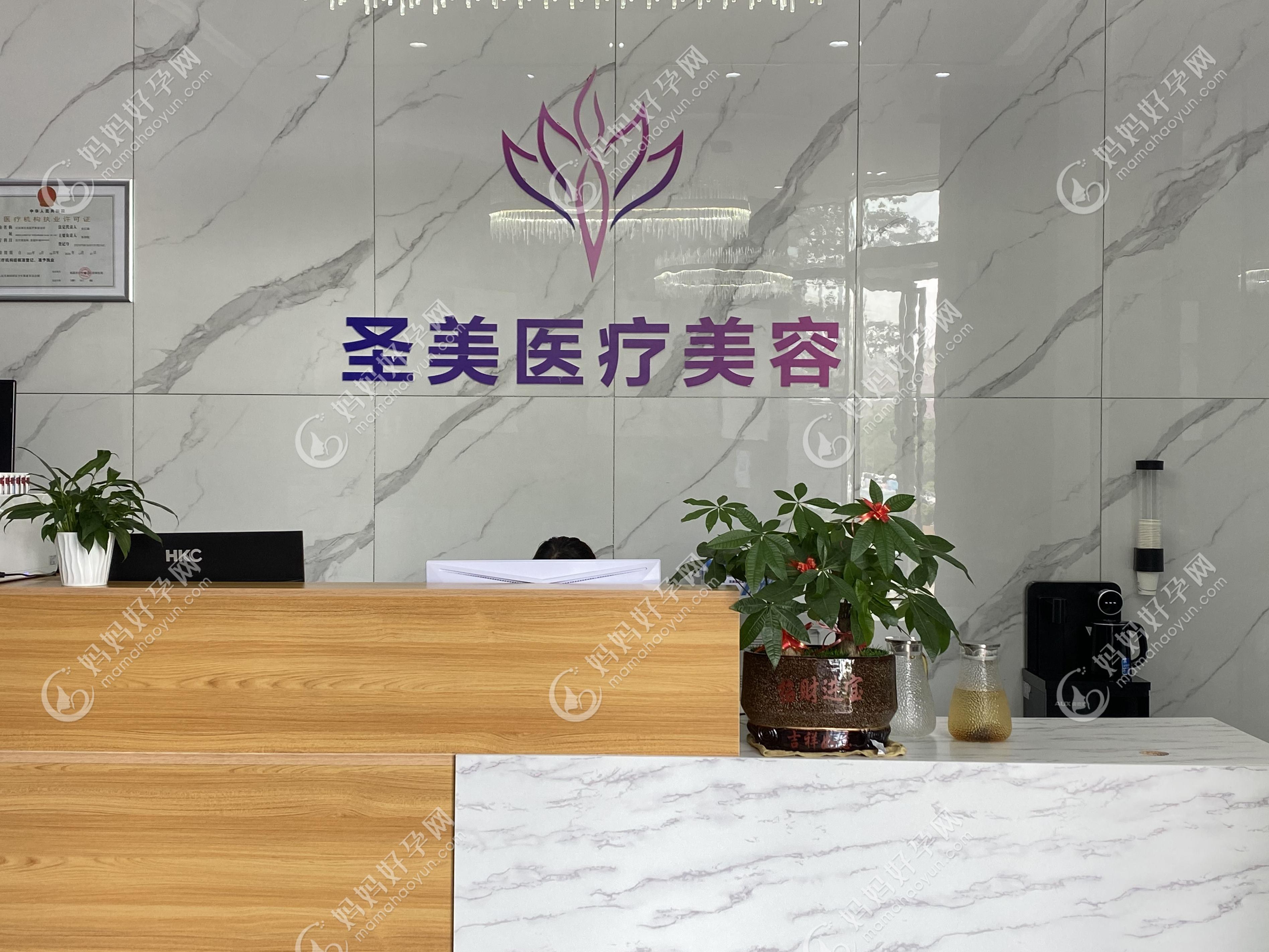 三亚圣博玛医疗美容诊所