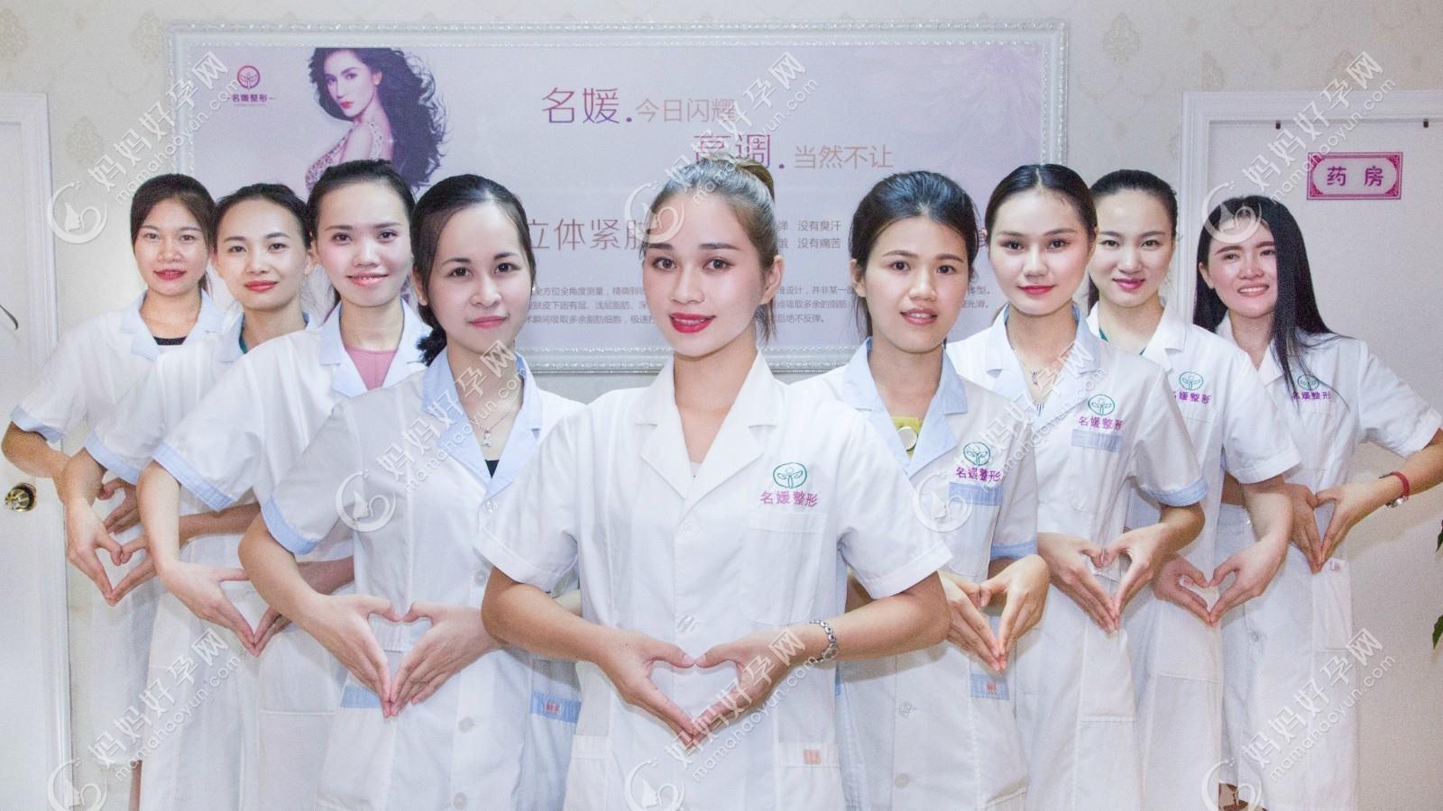 湛江童妍医疗美容诊所