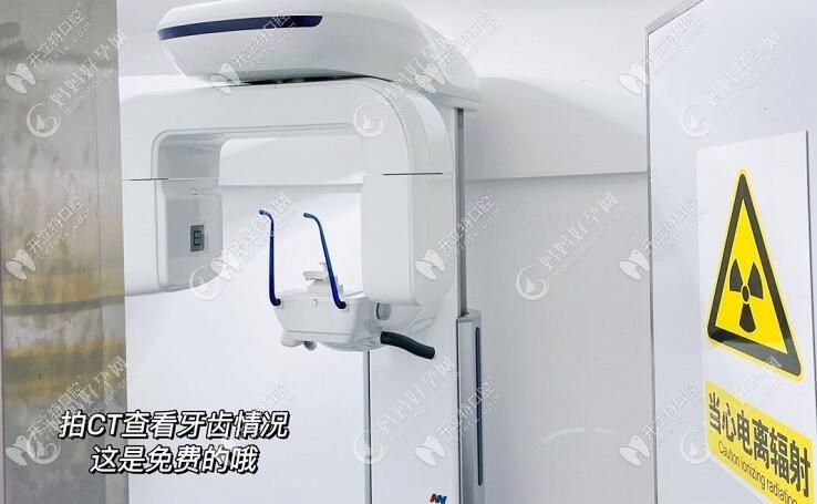 株洲千诺口腔门诊部