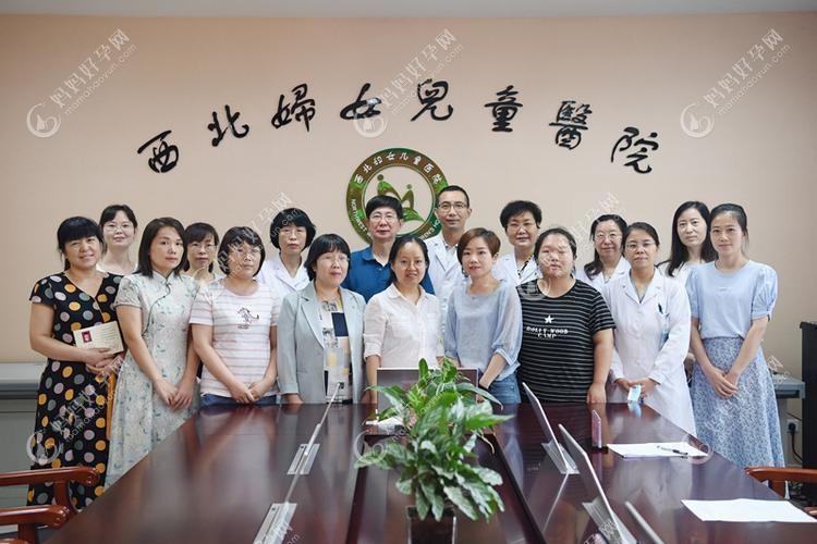 西北妇女儿童医院皮肤科