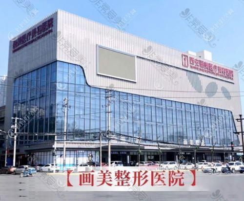西安美社简兮颜医疗美容诊所