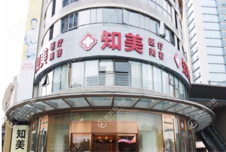 东莞南城天美丽都医疗美容门诊部