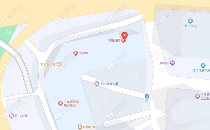 清远华晨口腔门诊部