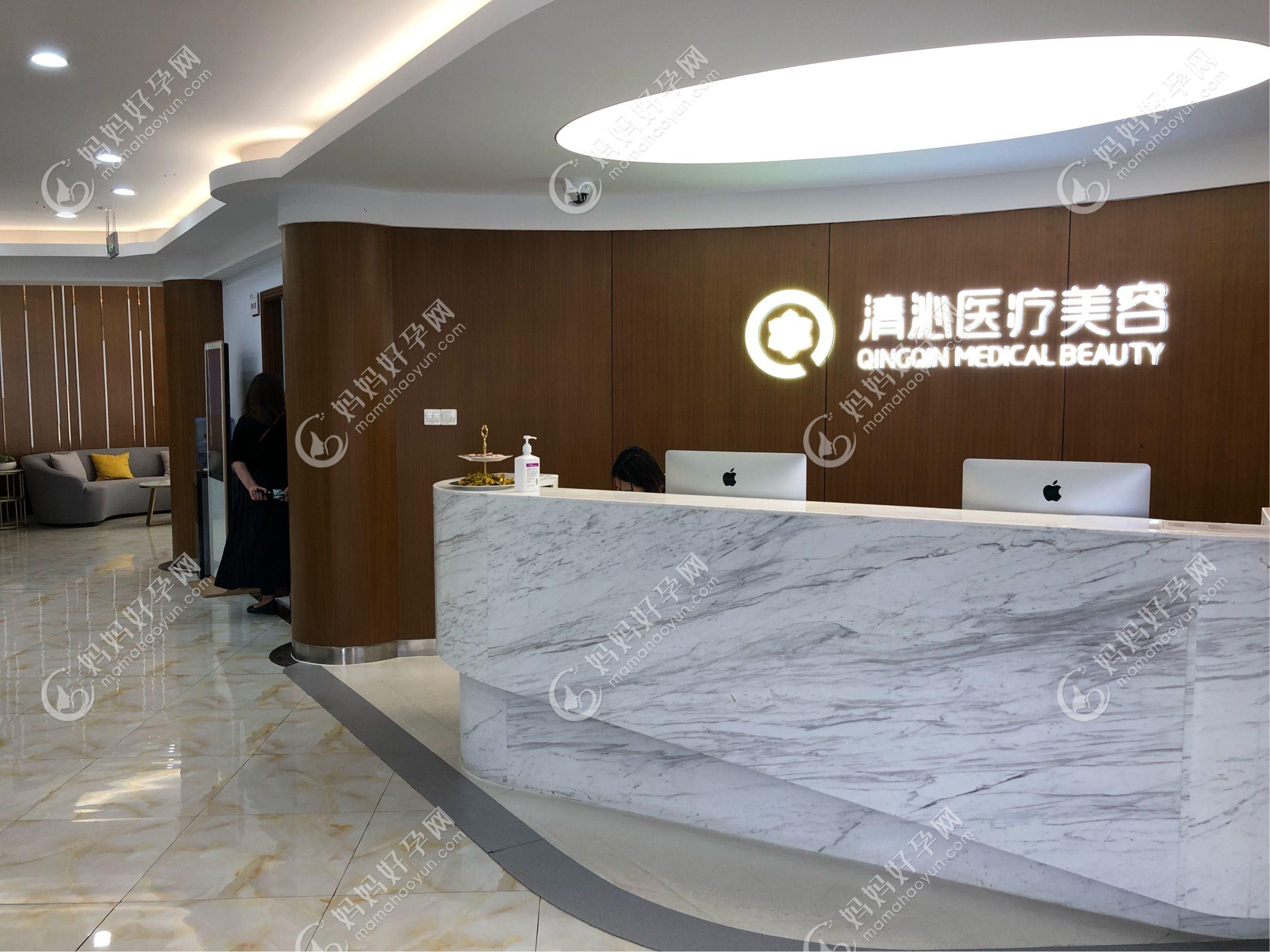 上海瑞瑶医疗美容门诊部