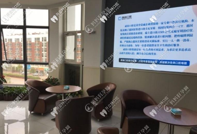 曲靖耐齿口腔门诊部