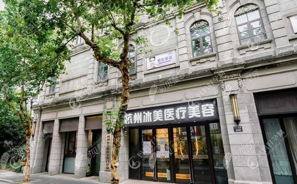 南京苏文医疗美容门诊部