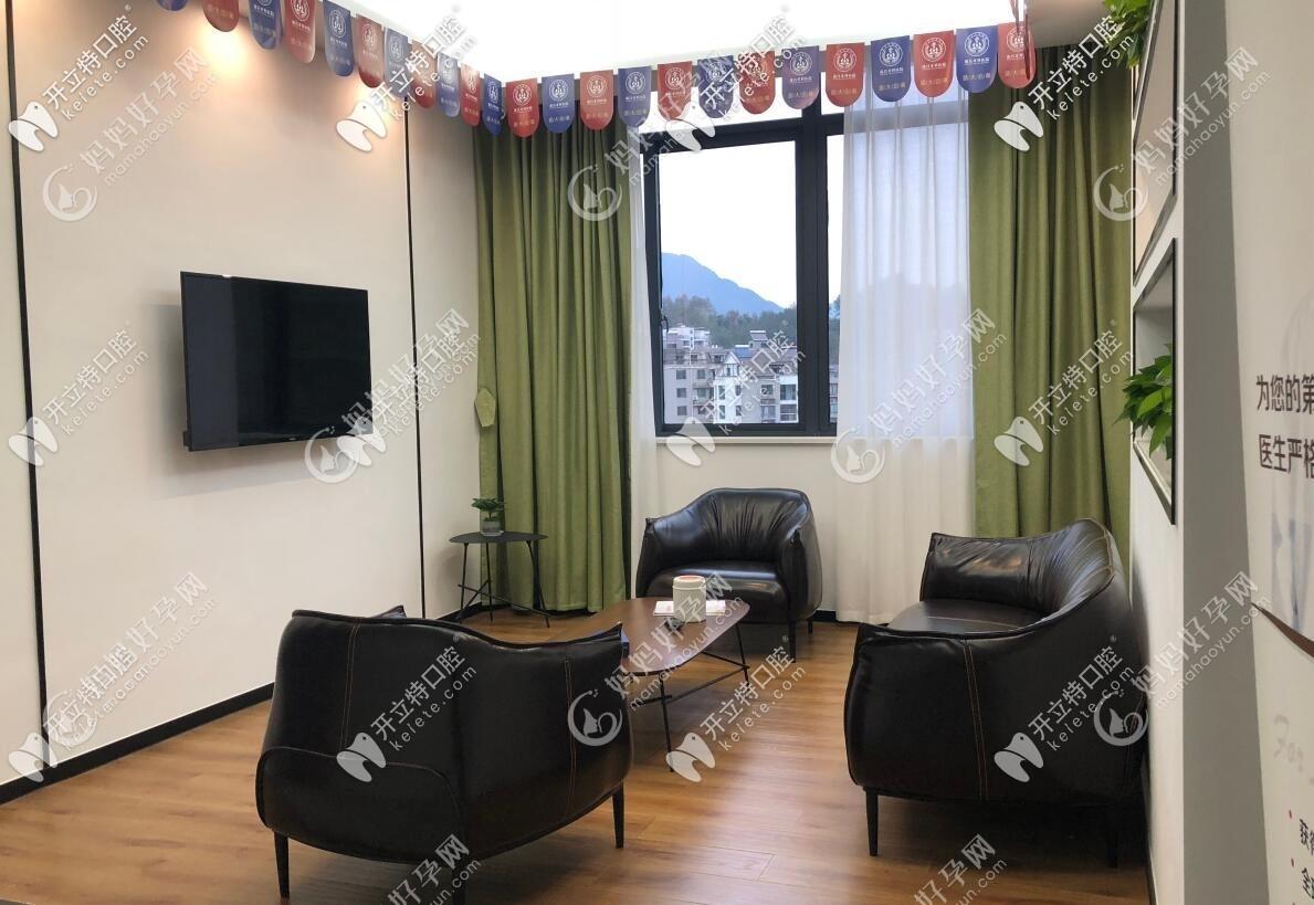 丽水遂昌牙科医院