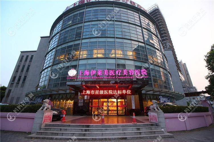 上海君康医院整形科