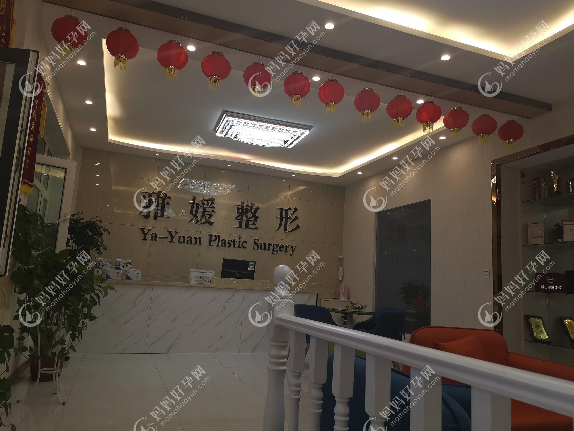 天津星媛医疗美容诊所
