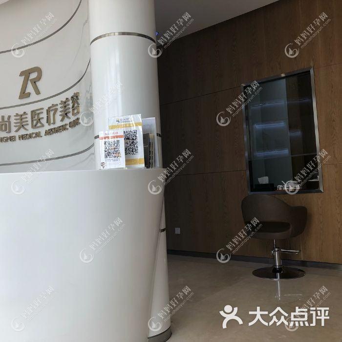 宁波尚美医疗美容门诊部