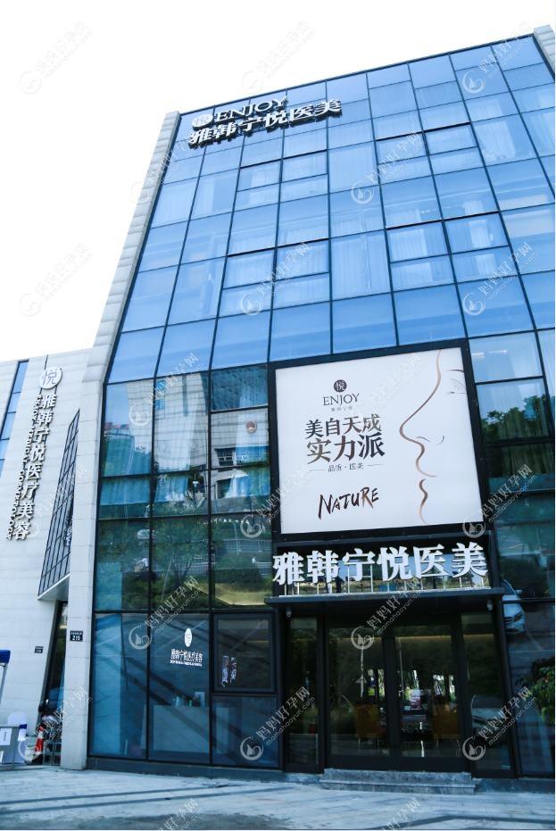 宁波轻姿医疗美容诊所