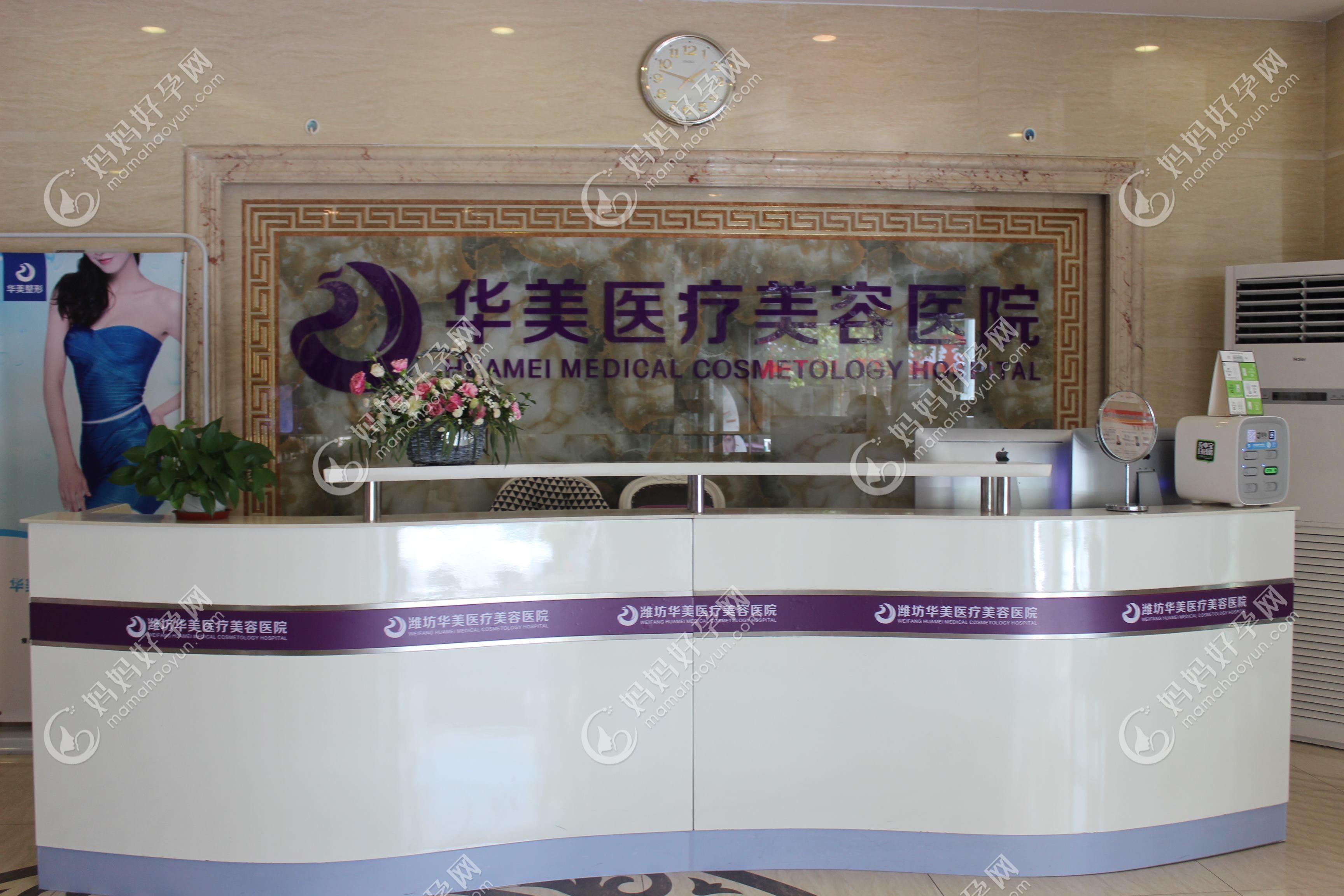 岳阳华容美龄医疗美容门诊部