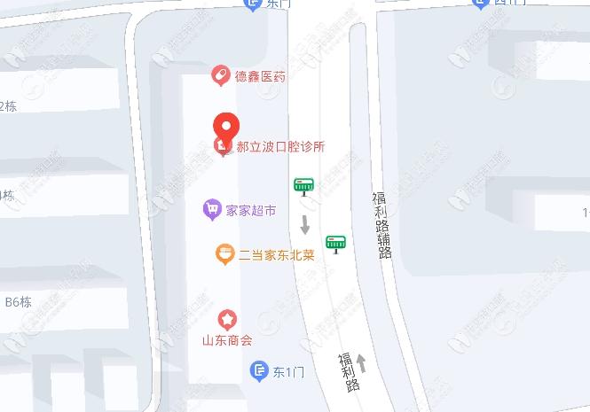 通辽郝立波口腔科诊所