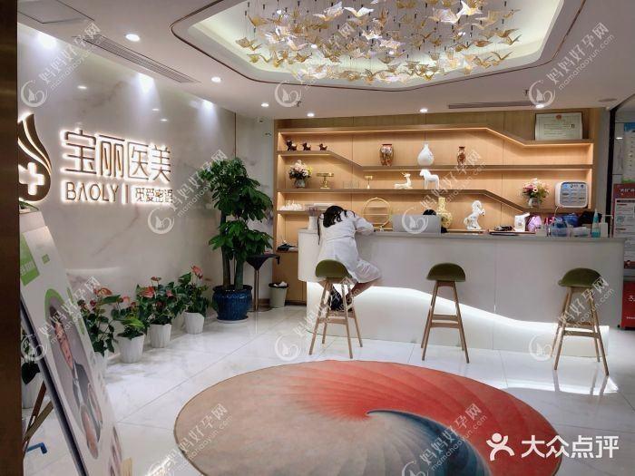 泉州趣净肤医疗美容门诊部