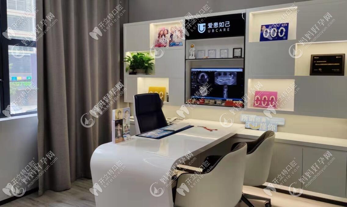 耒阳雅贝康口腔门诊部