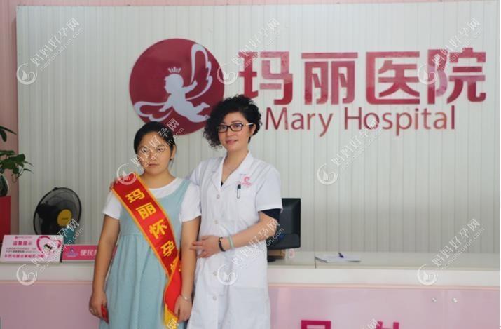 泉州丰泽玛丽医院私密整形科