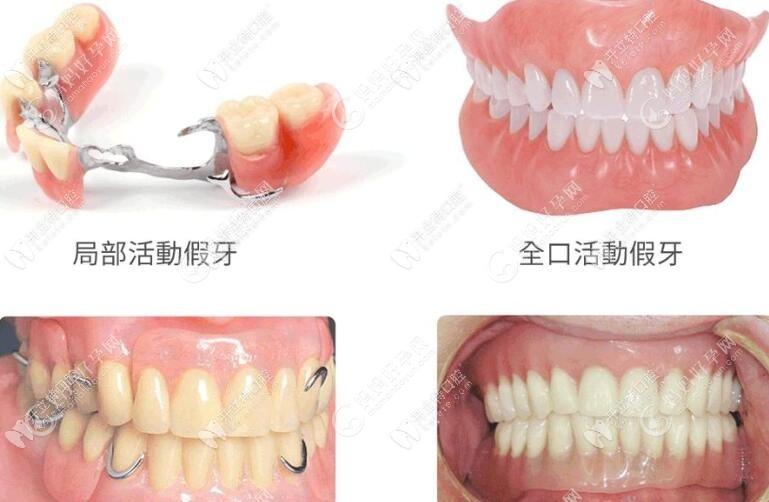 耒阳牙牙乐口腔诊所