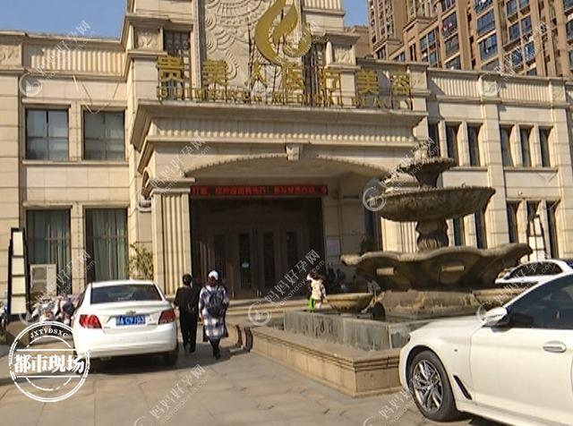 九江贵美人医疗美容门诊部
