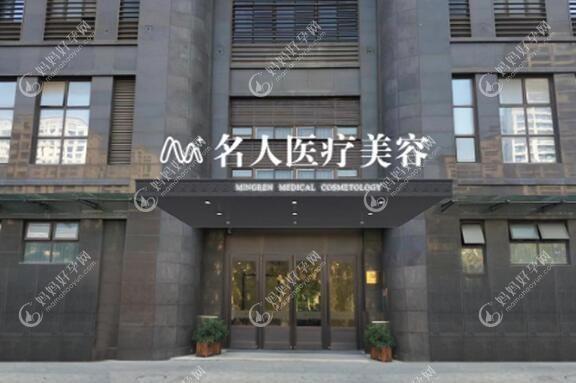 合肥赋美匠人医疗美容门诊部