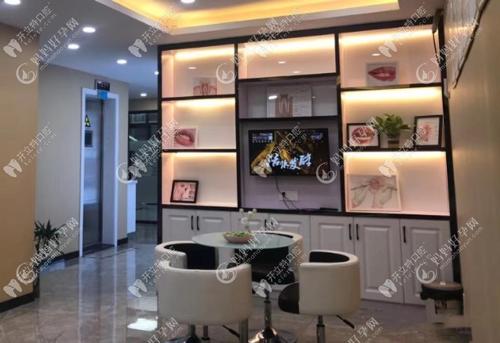 杭州中齿口腔门诊部